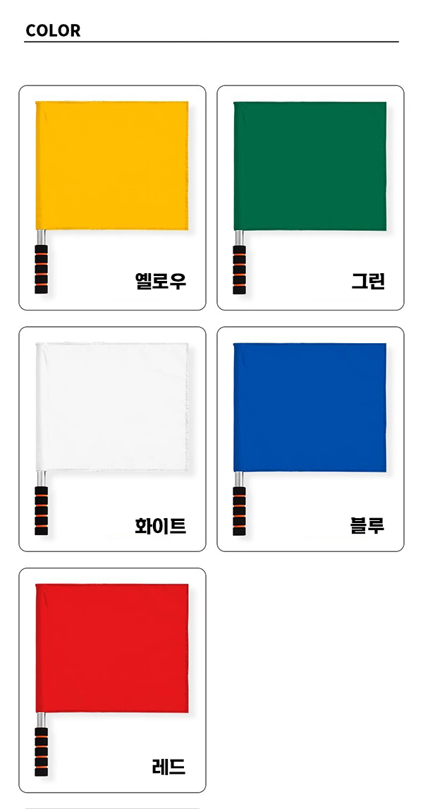 %EC%BB%AC%EB%9F%AC%EA%B9%83%EB%B0%9C07.png