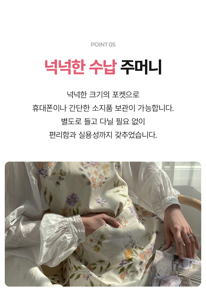 한스갤러리 플로리스트 린넨 앞치마 카페 공방 꽃집 원피스 앞치마 상세 이미지 5