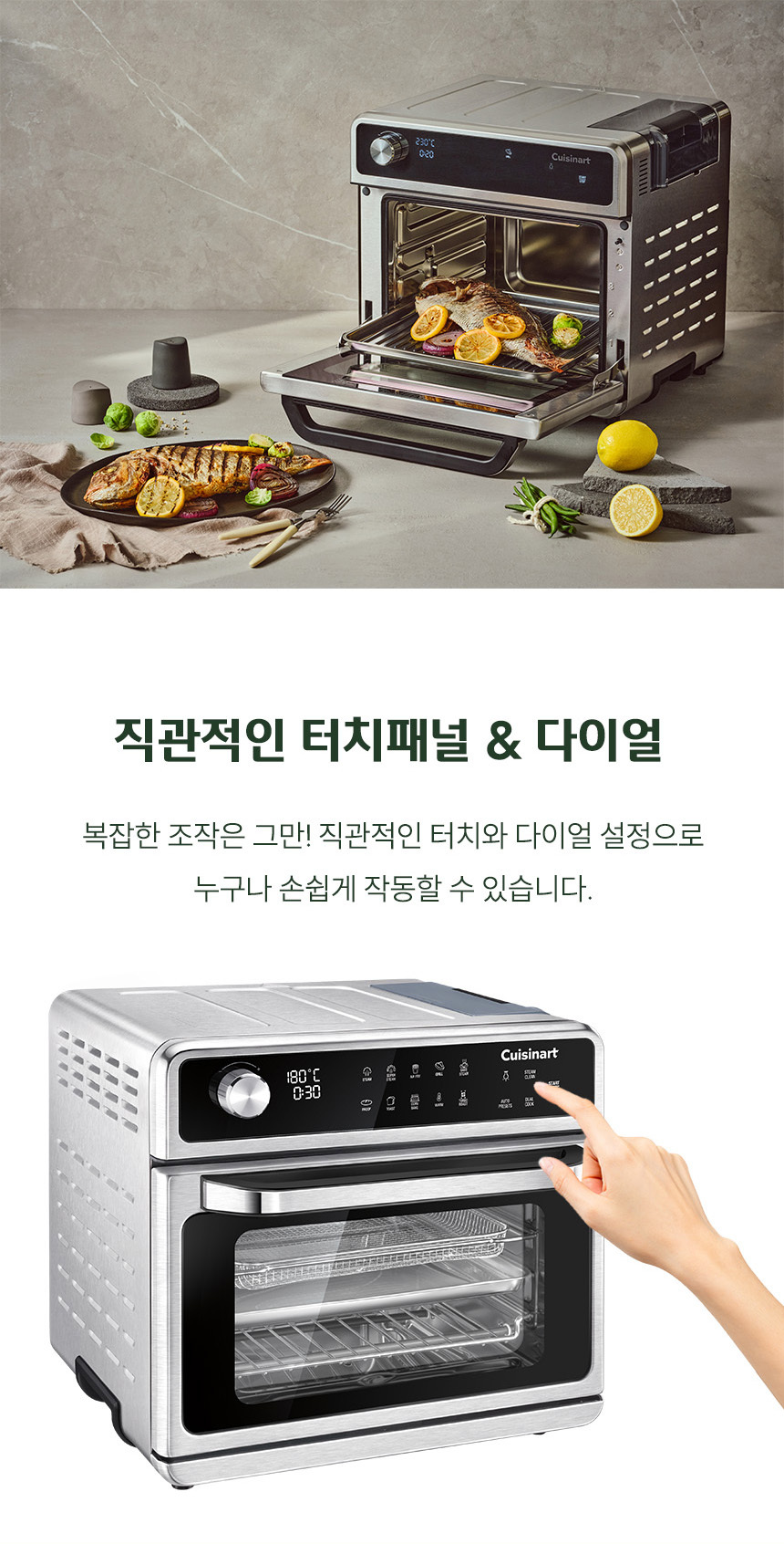 오븐·전자레인지 > 스팀 에어프라이어 오븐 CSO-500KR(사은품 실리콘조리도구3종) | 오늘의집 쇼핑