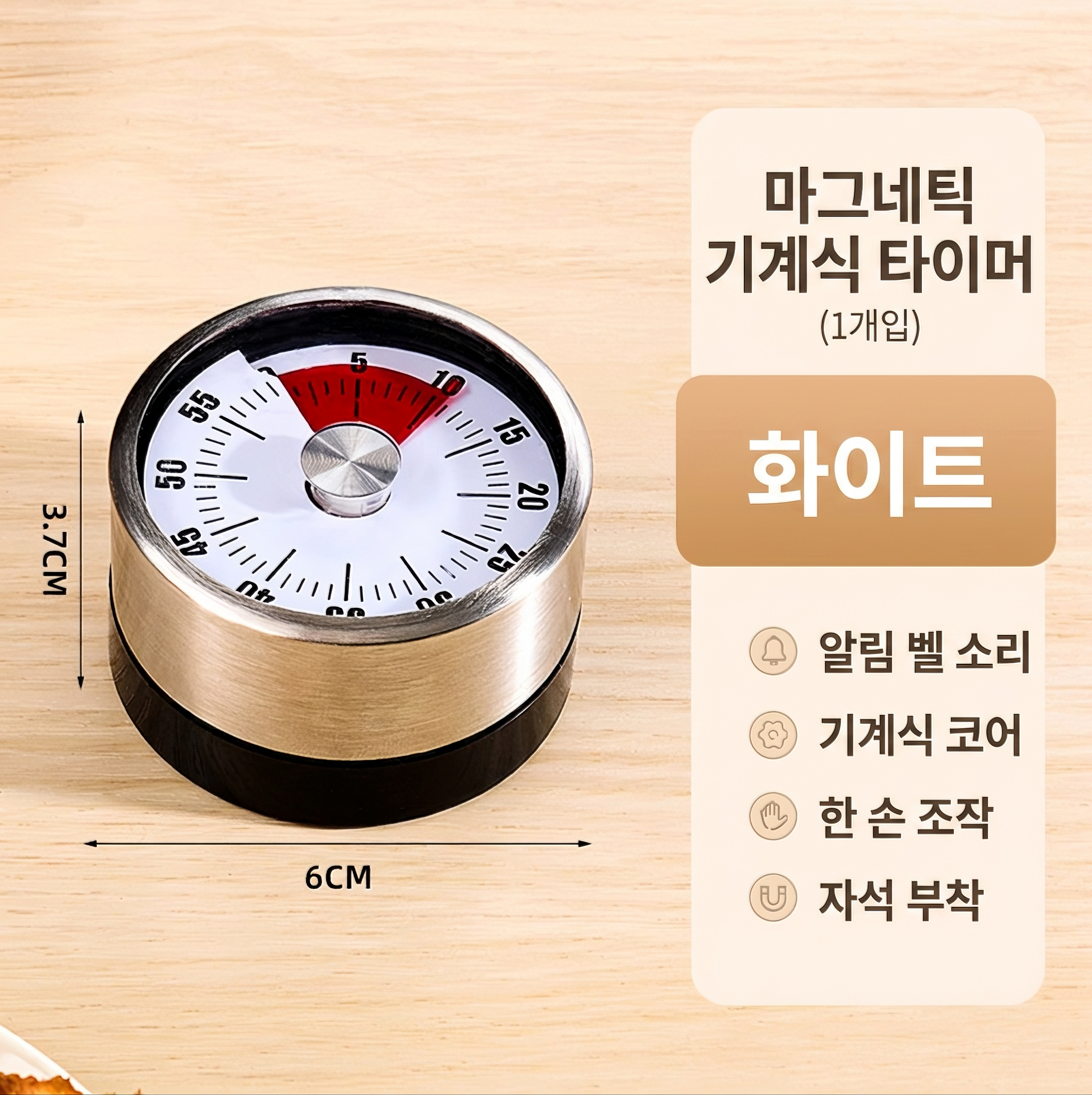 %ED%99%94%EC%9D%B4%ED%8A%B8.jpg