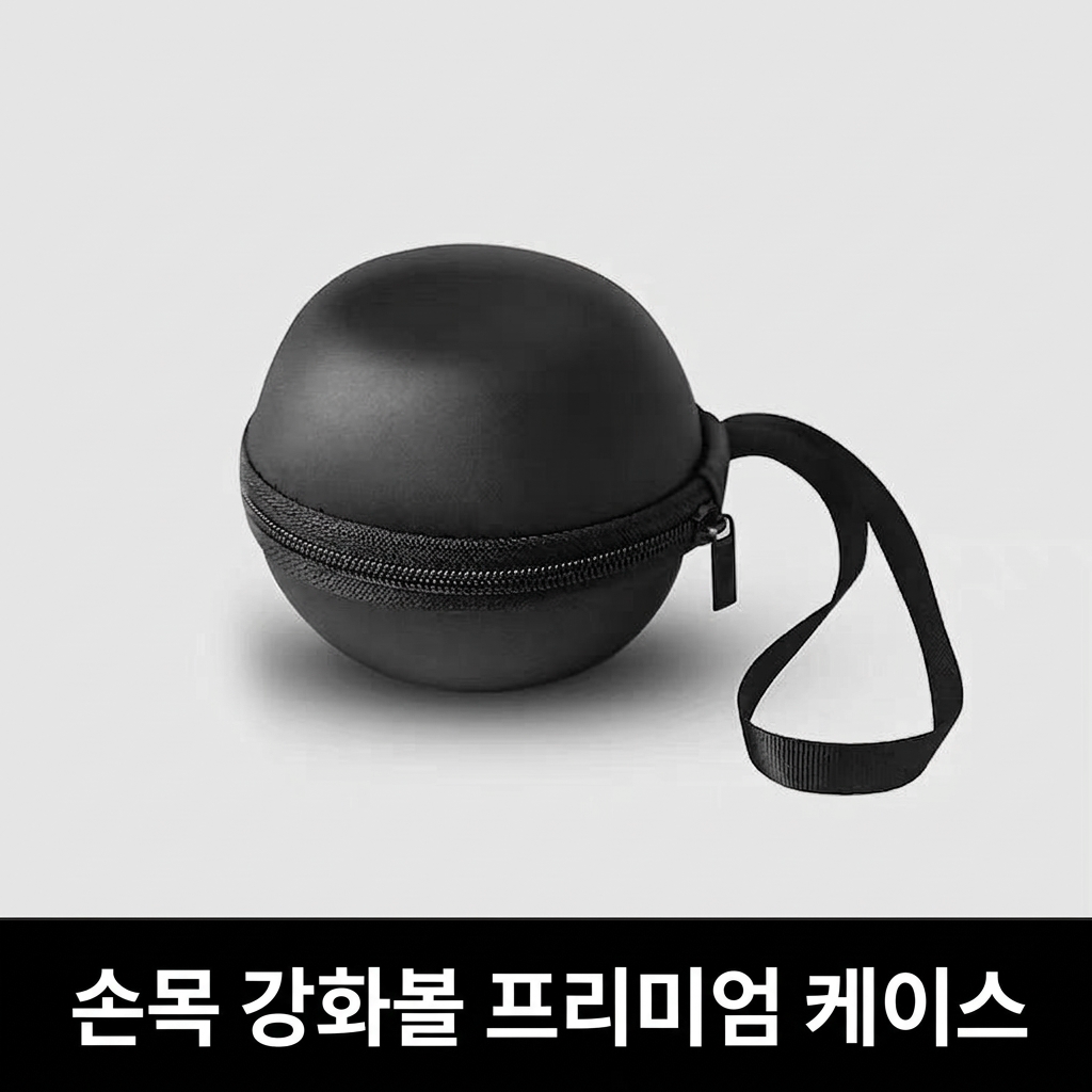 sku-15-%E7%8B%AC%E7%AB%8B%E7%90%83%E5%8C%85%E4%B8%80%E4%B8%AA.jpg