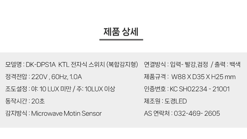 센서모듈
