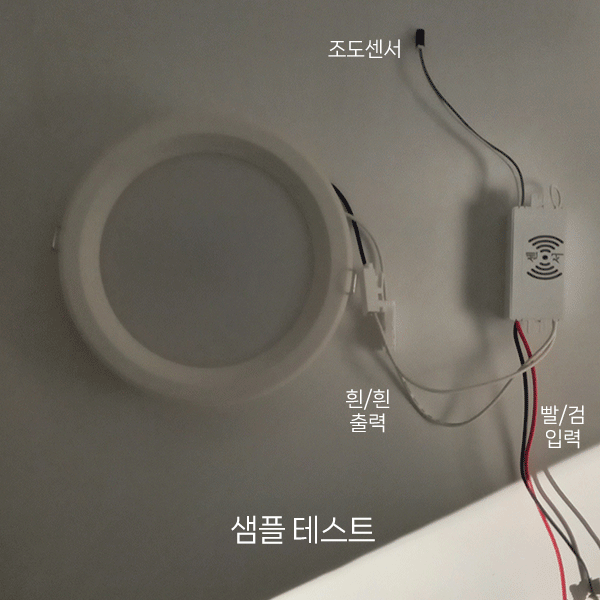 센서모듈