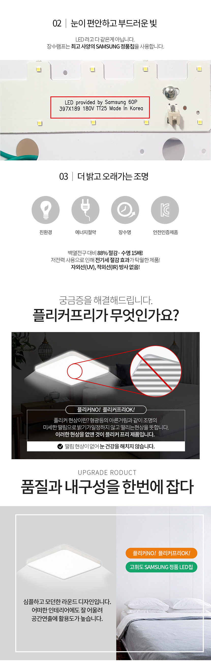 우리조명LED150W거실등