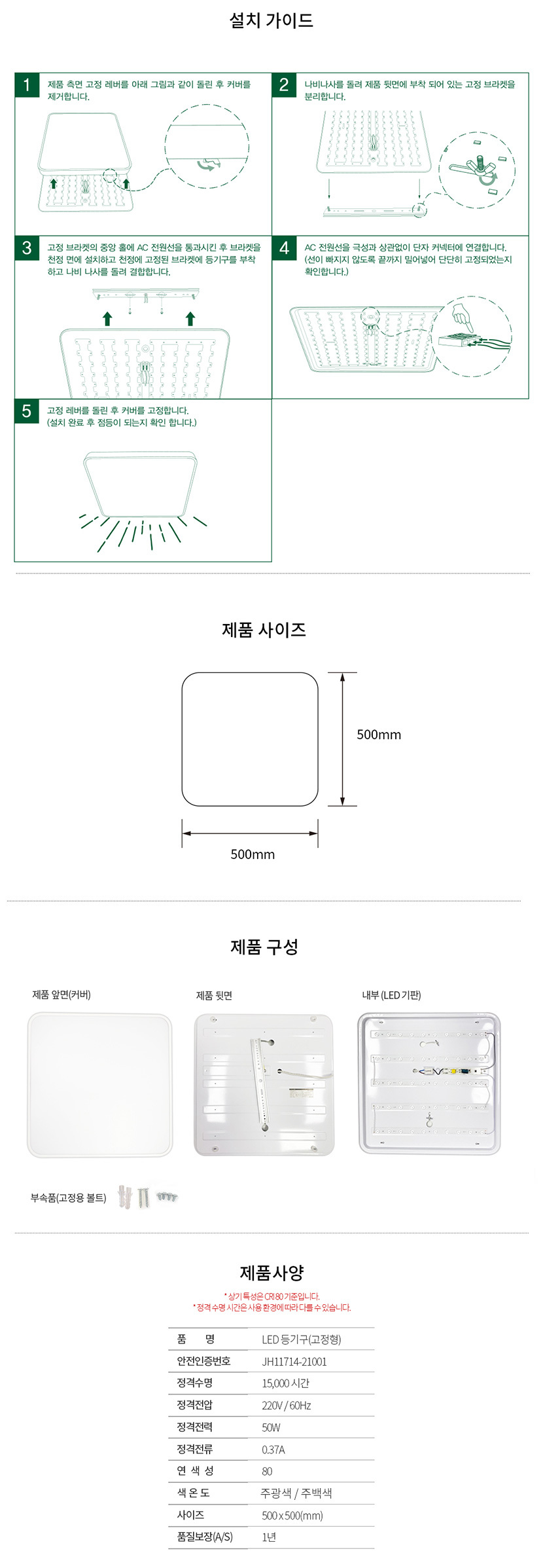 우리조명LED150W거실등