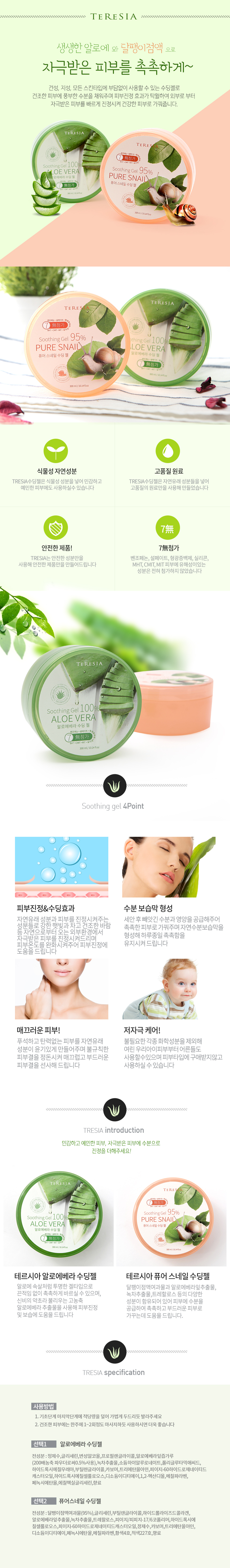 soothinggelde.jpg (860×5865)