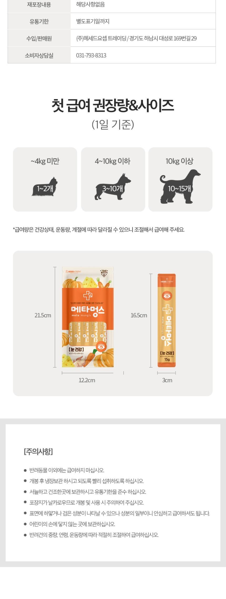%EA%B4%80%EC%A0%88%20%EA%B1%B4%EA%B0%95%209.jpg