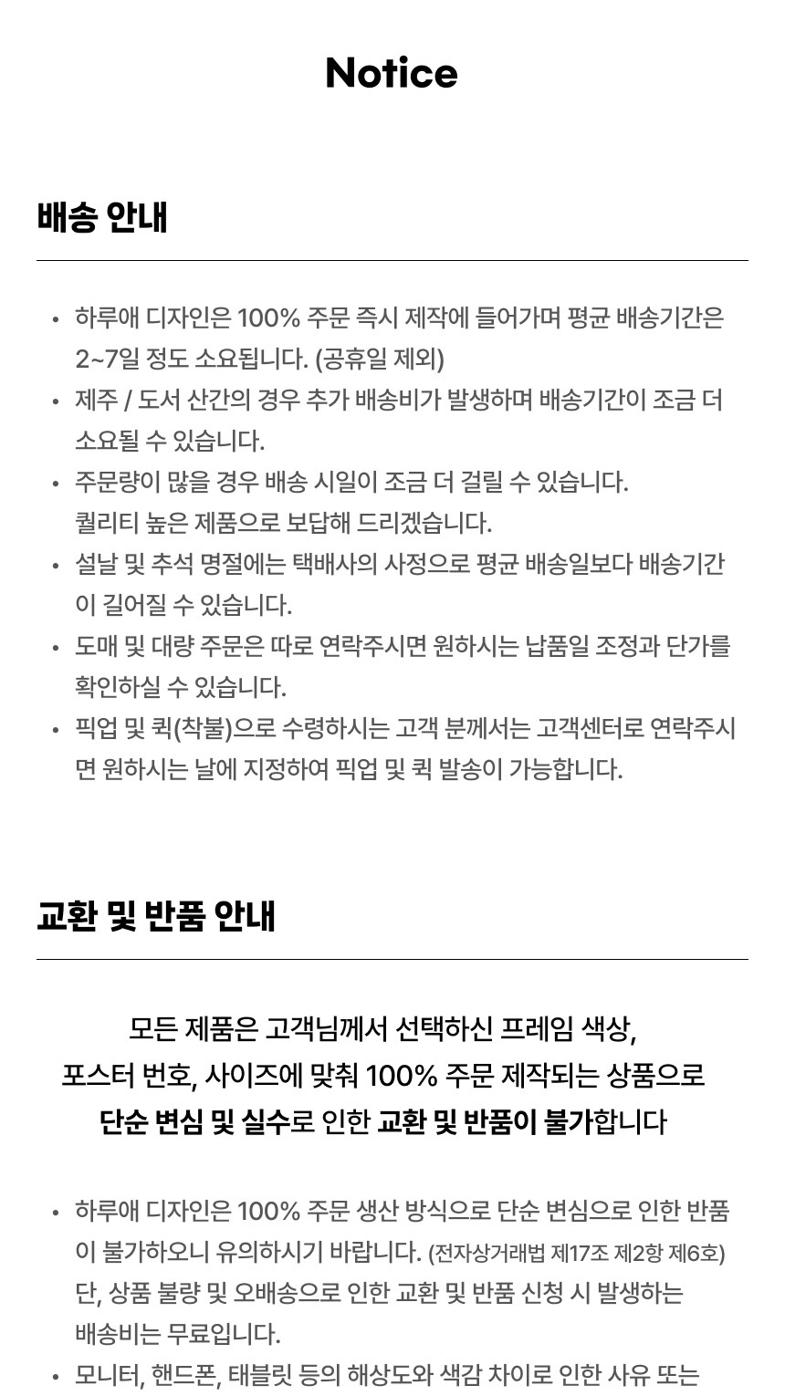 상품 상세 이미지입니다.