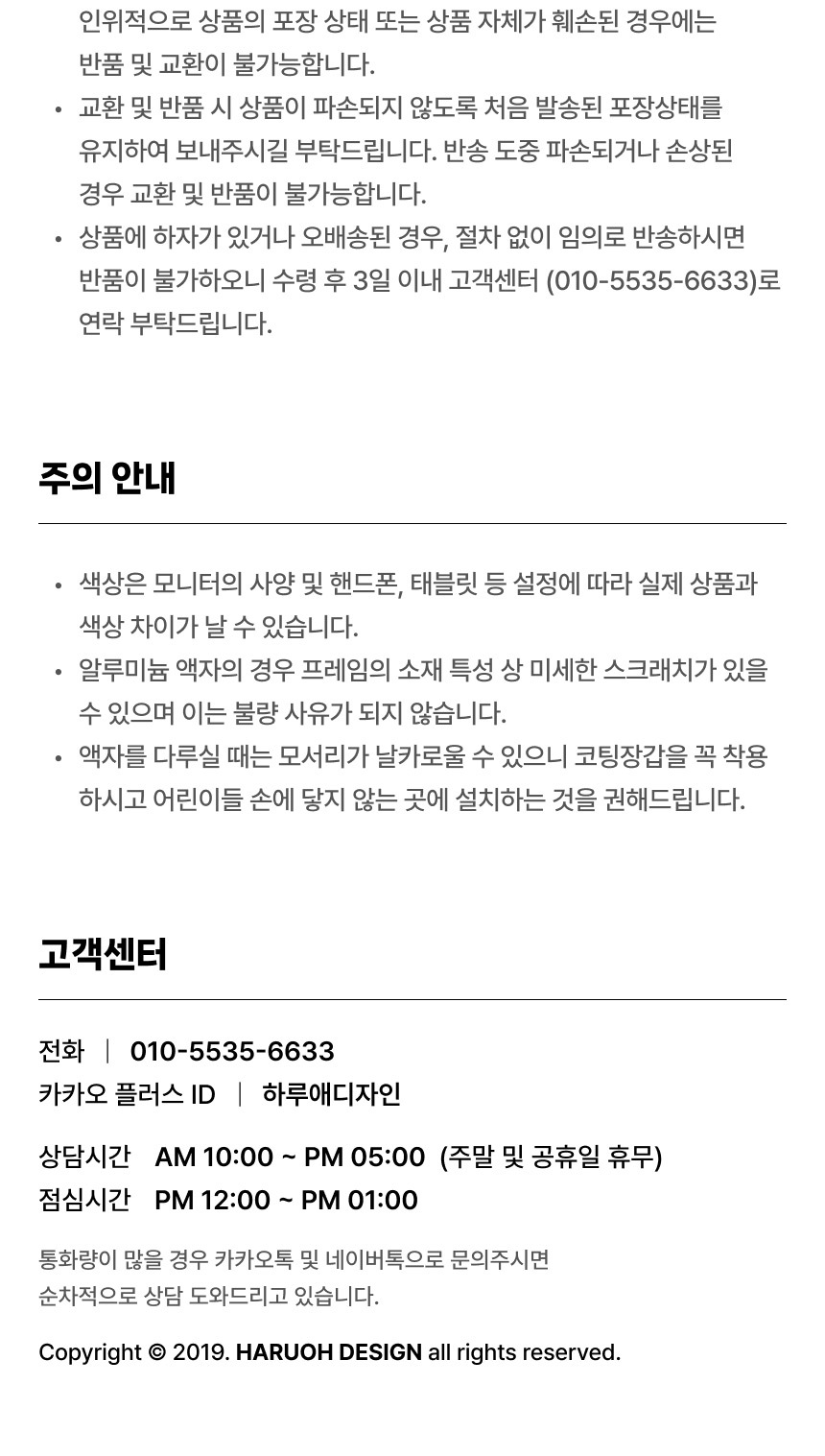 상품 상세 이미지입니다.