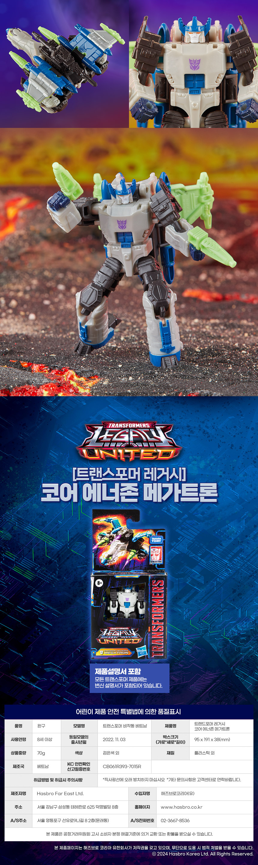 트론 보상 계산 (96) 사진