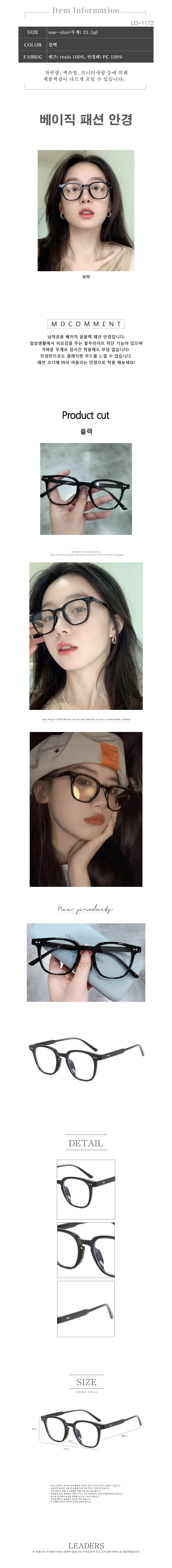 안경테,가벼운안경테,남자안경테,여자안경테,소두안경