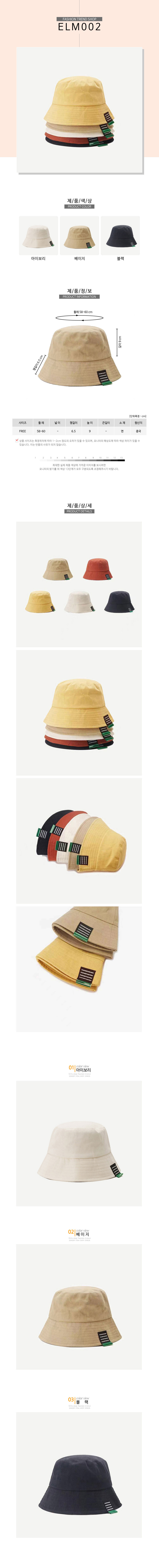 벙거지모자,버킷햇,여성버킷햇,버킷햇모자,벙거지골프모자