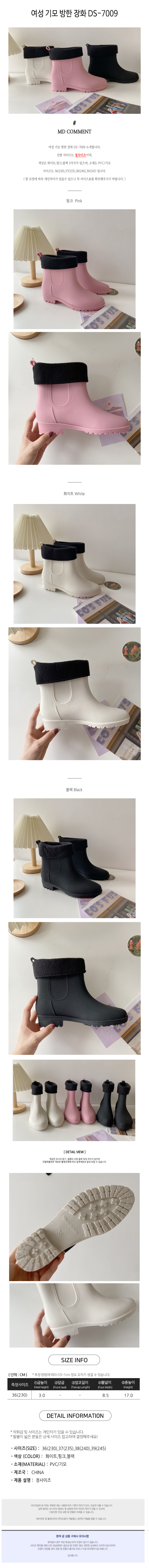여성방한화,여자방한화,겨울신발,방한부츠,겨울방한화
