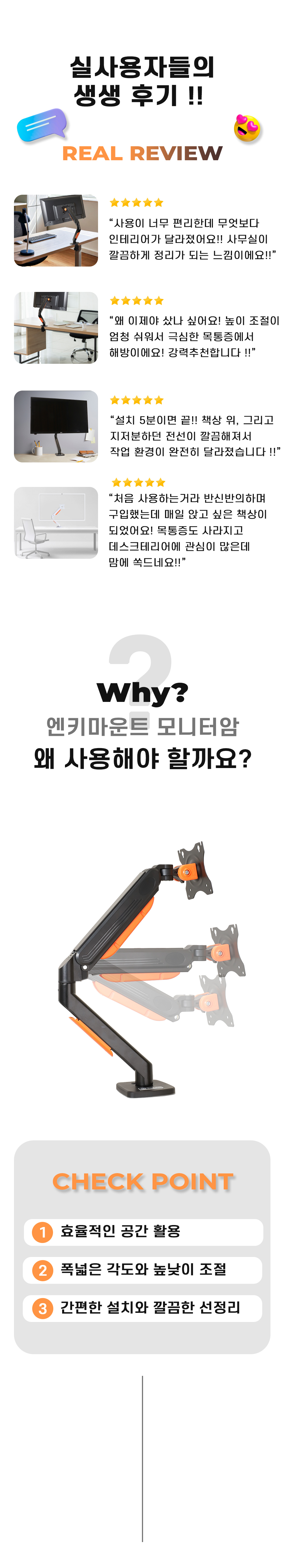 엔키마운트 싱글 고중량 모니터거치대 모니터암 ENK-D112 상세 이미지 2