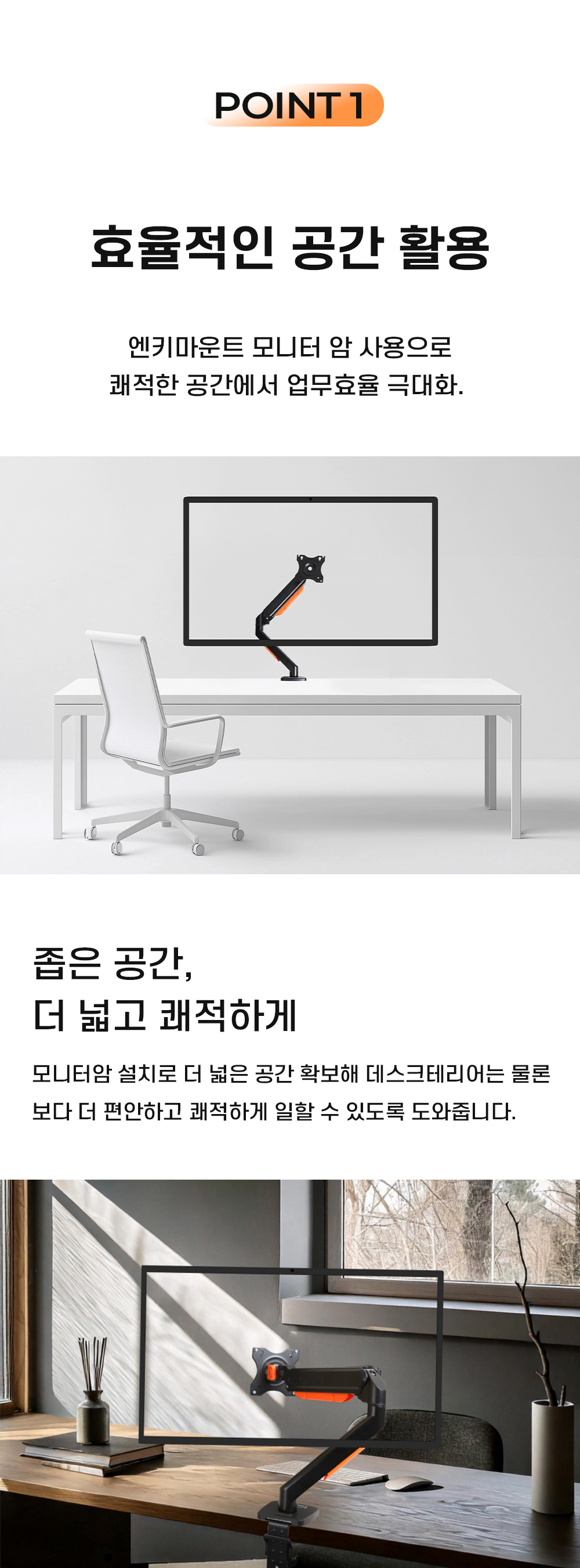 엔키마운트 싱글 고중량 모니터거치대 모니터암 ENK-D112 상세 이미지 3