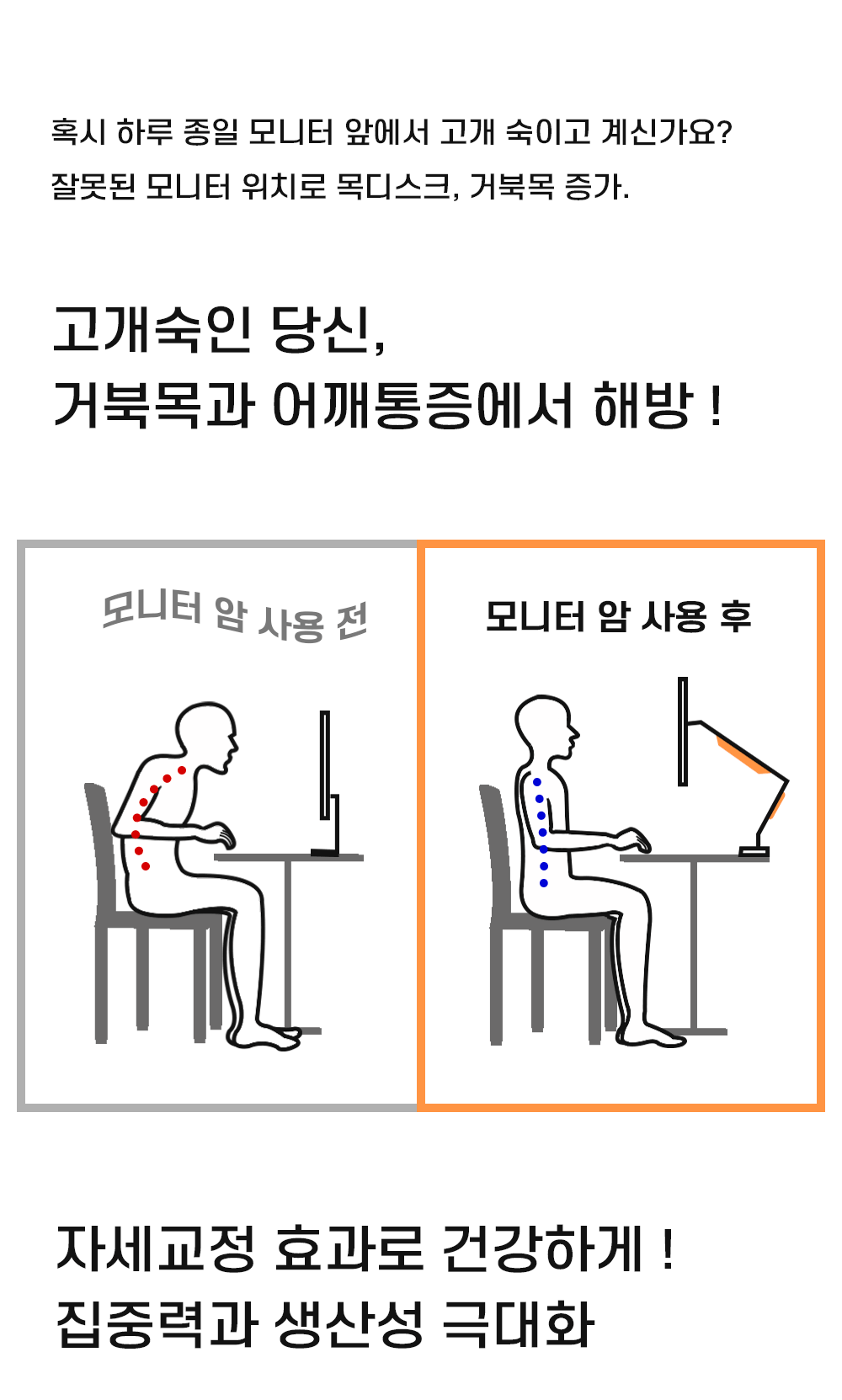 엔키마운트 싱글 고중량 모니터거치대 모니터암 ENK-D112 상세 이미지 6