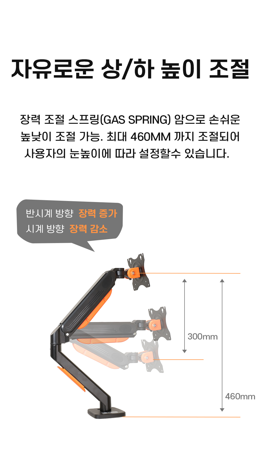 엔키마운트 싱글 고중량 모니터거치대 모니터암 ENK-D112 상세 이미지 14