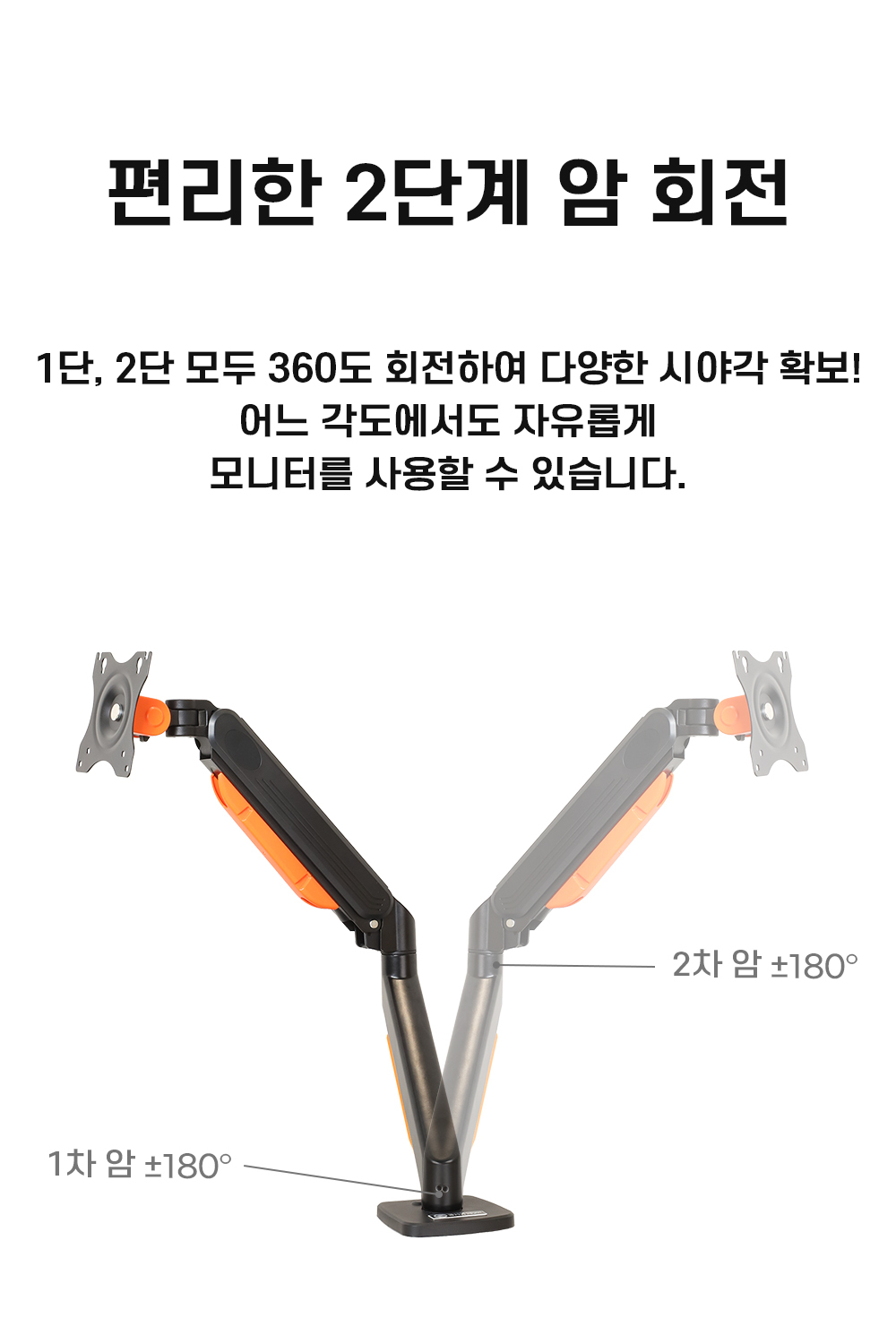 엔키마운트 싱글 고중량 모니터거치대 모니터암 ENK-D112 상세 이미지 17