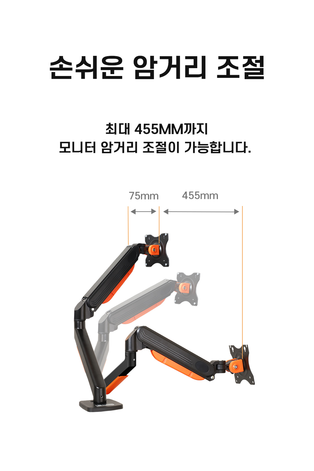 엔키마운트 싱글 고중량 모니터거치대 모니터암 ENK-D112 상세 이미지 19