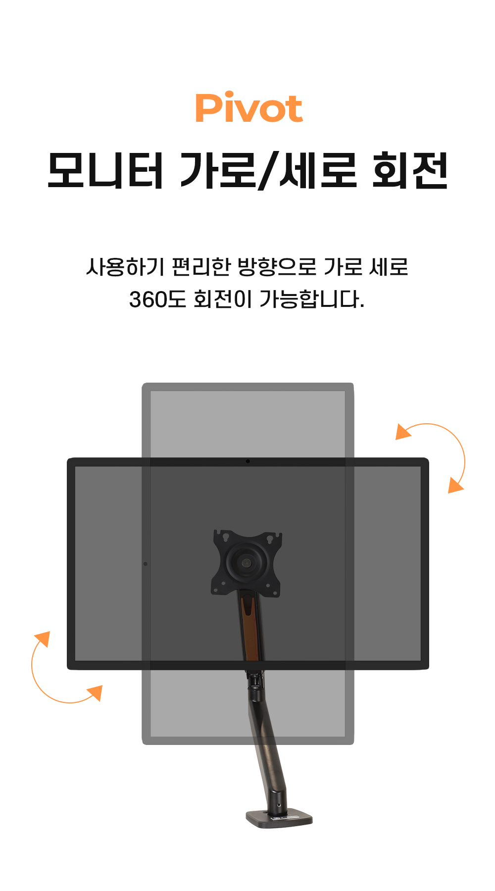 엔키마운트 싱글 고중량 모니터거치대 모니터암 ENK-D112 상세 이미지 20