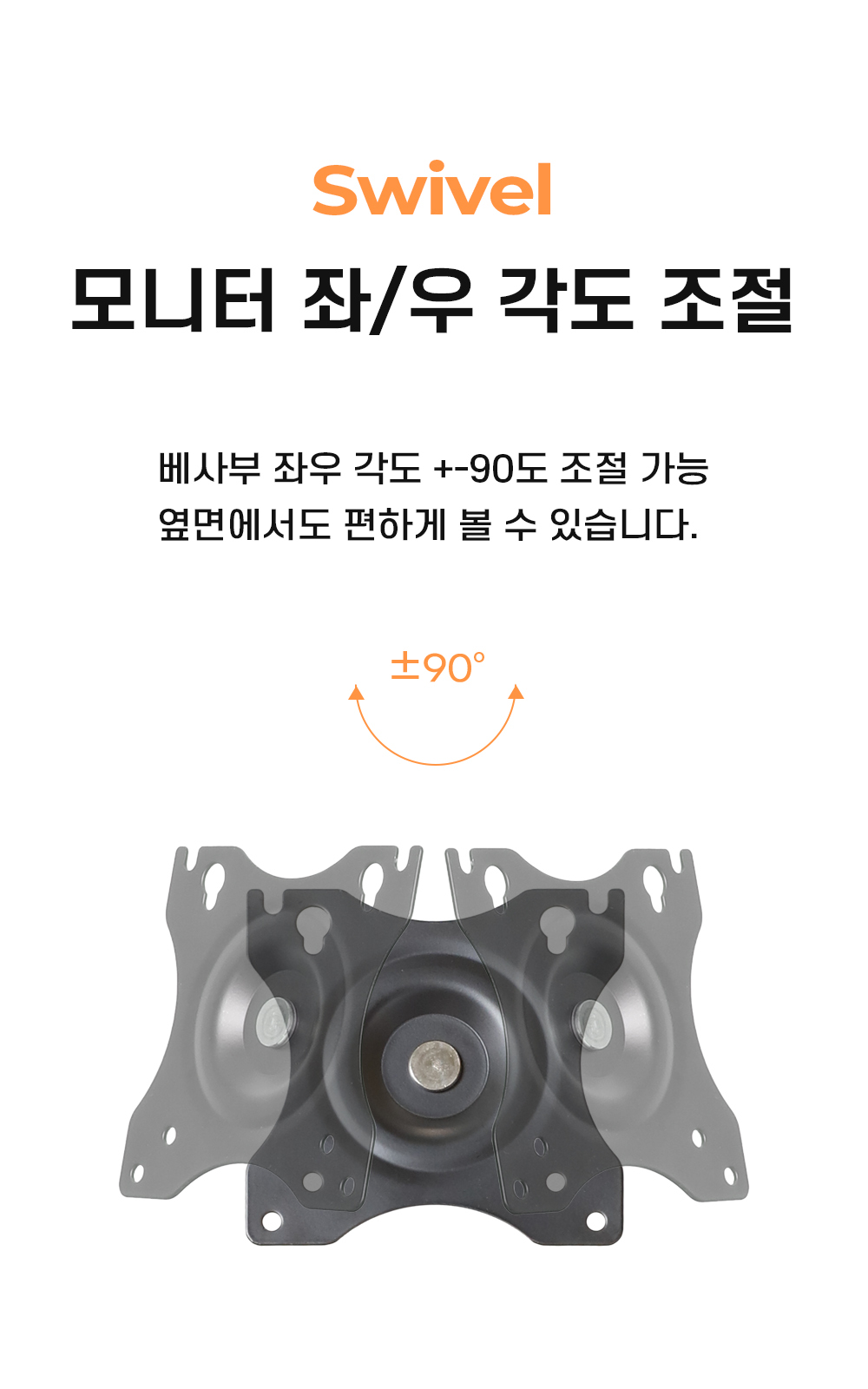 엔키마운트 싱글 고중량 모니터거치대 모니터암 ENK-D112 상세 이미지 22