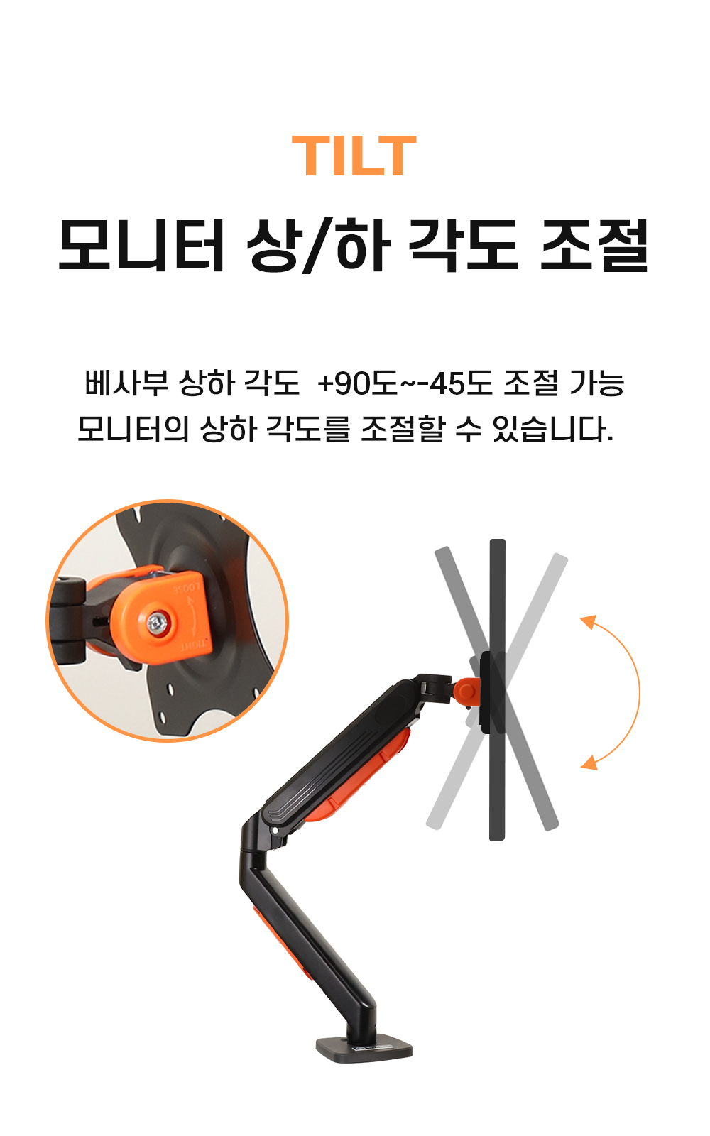 엔키마운트 싱글 고중량 모니터거치대 모니터암 ENK-D112 상세 이미지 23