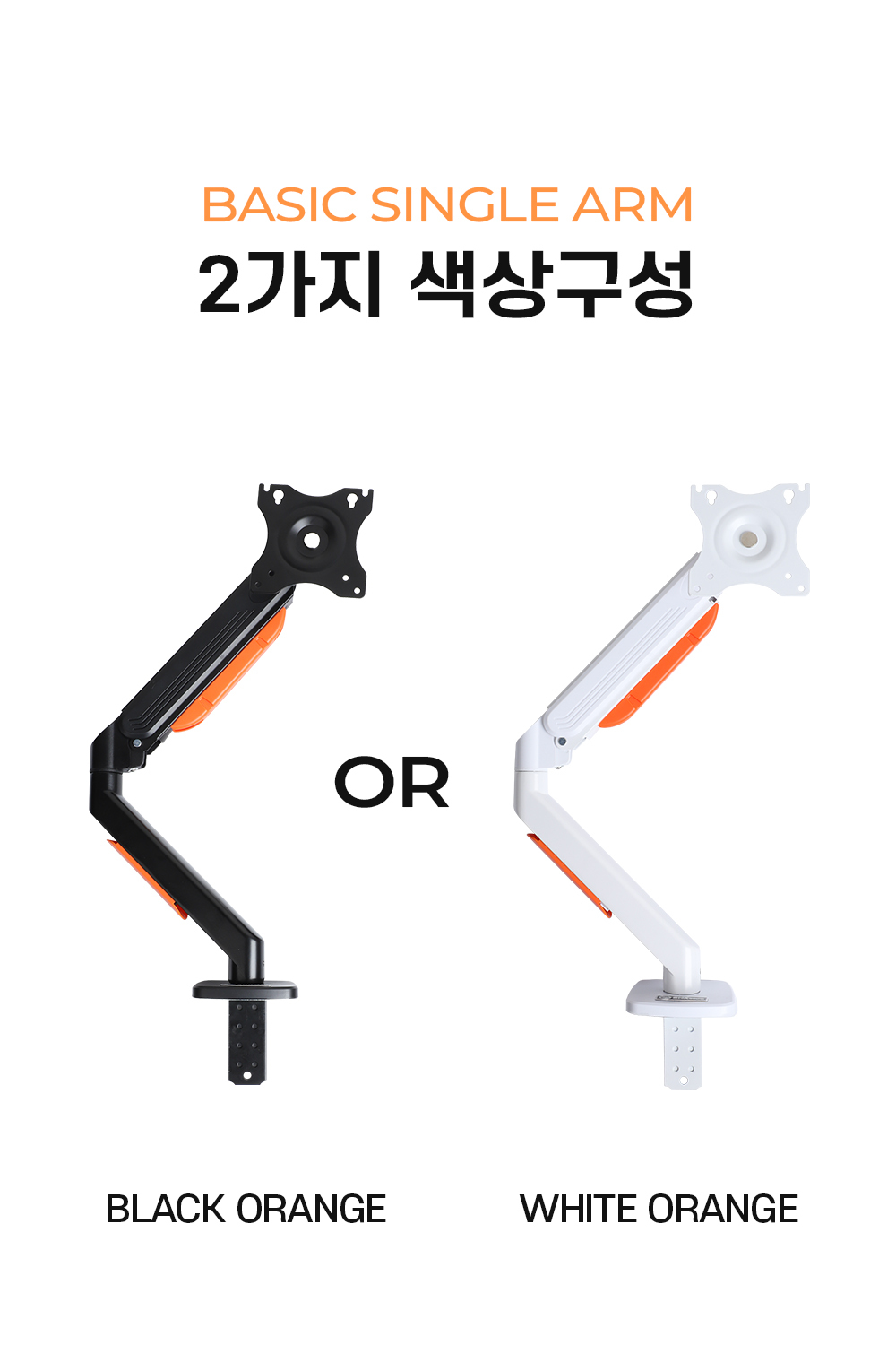 엔키마운트 싱글 고중량 모니터거치대 모니터암 ENK-D112 상세 이미지 25