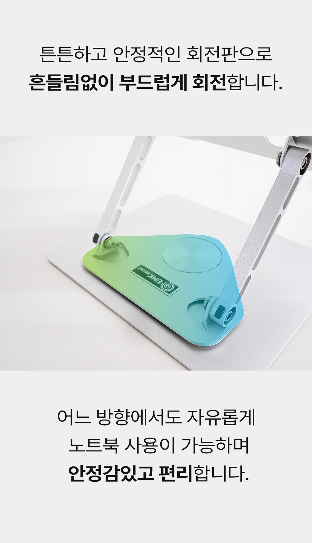 엔키마운트 스탠딩 테이블 모션데스크 높이조절 책상 ENK-SD108 상세 이미지 4