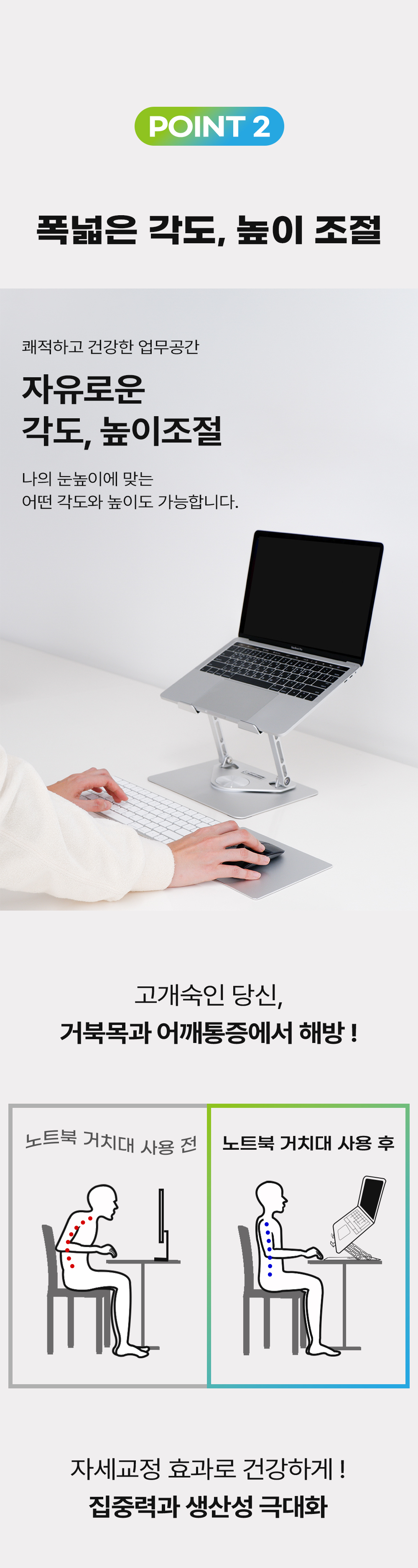 엔키마운트 스탠딩 테이블 모션데스크 높이조절 책상 ENK-SD108 상세 이미지 5
