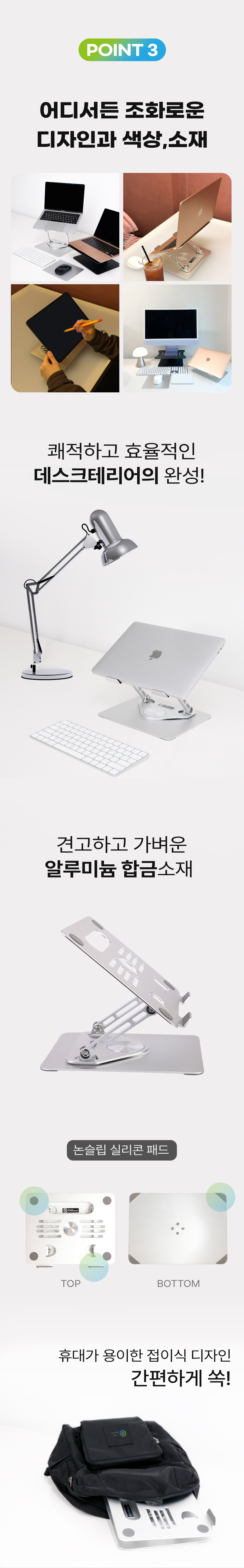 엔키마운트 스탠딩 테이블 모션데스크 높이조절 책상 ENK-SD108 상세 이미지 11