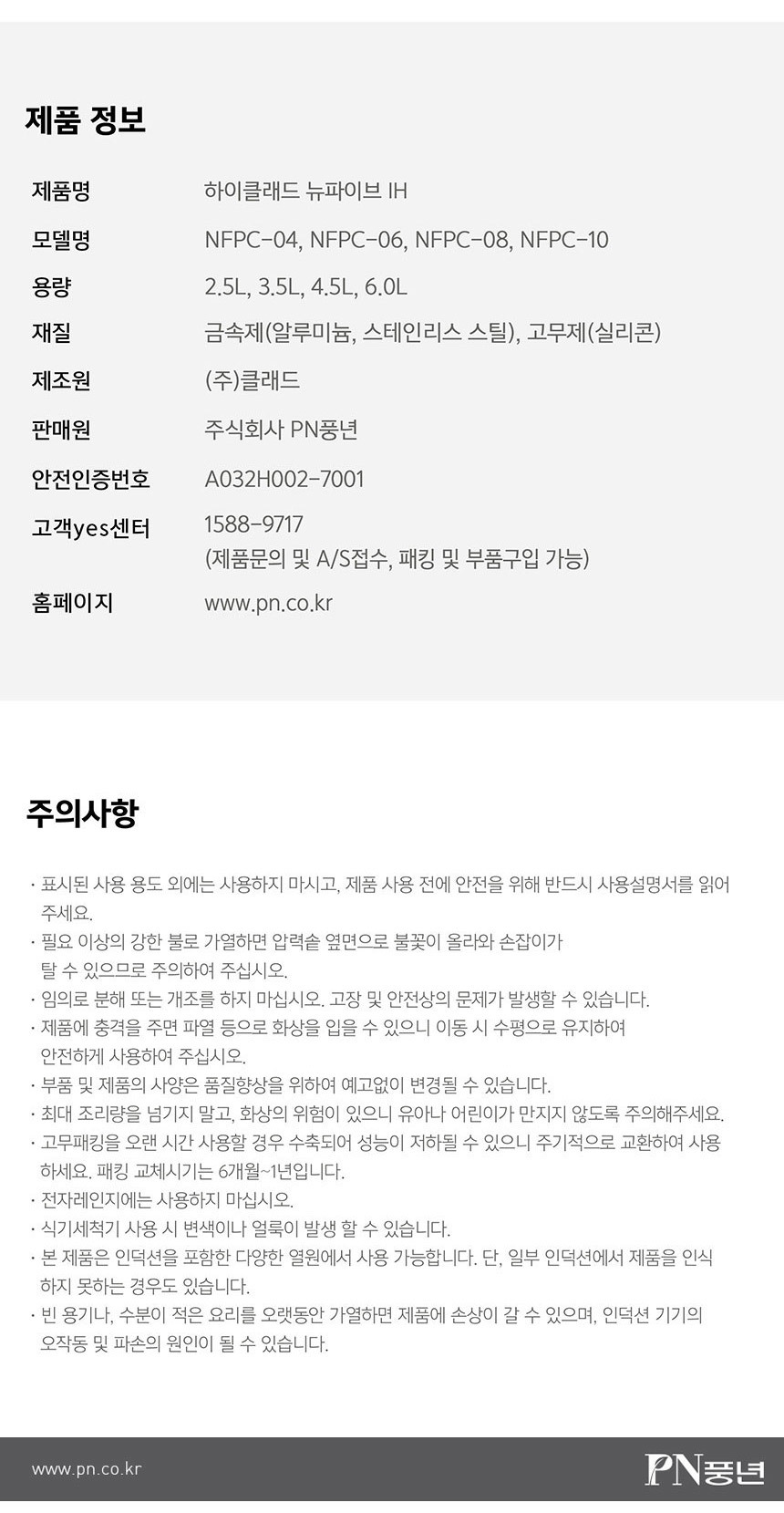 상품 상세 이미지입니다.