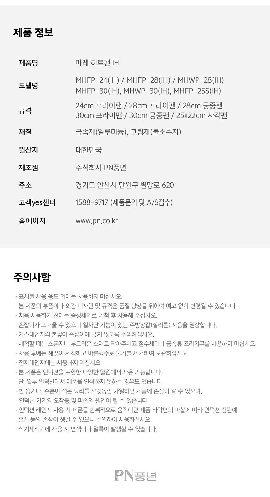 상품 상세 이미지입니다.