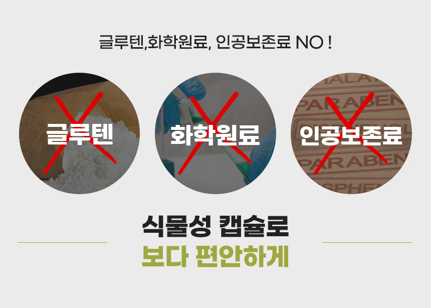 8%EB%B6%88%ED%8F%AC%ED%95%A8%EC%84%B1%EB%B6%84.jpg