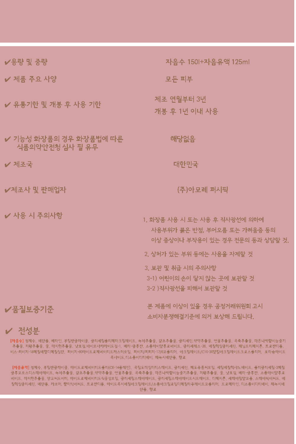 상품 상세 이미지입니다.