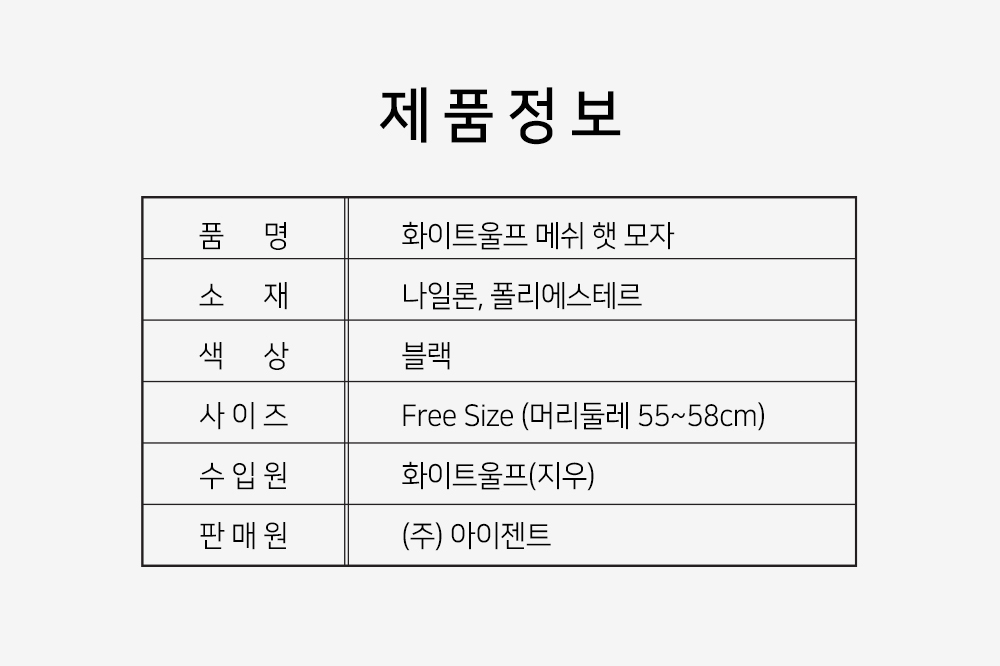 상품 상세 이미지입니다.