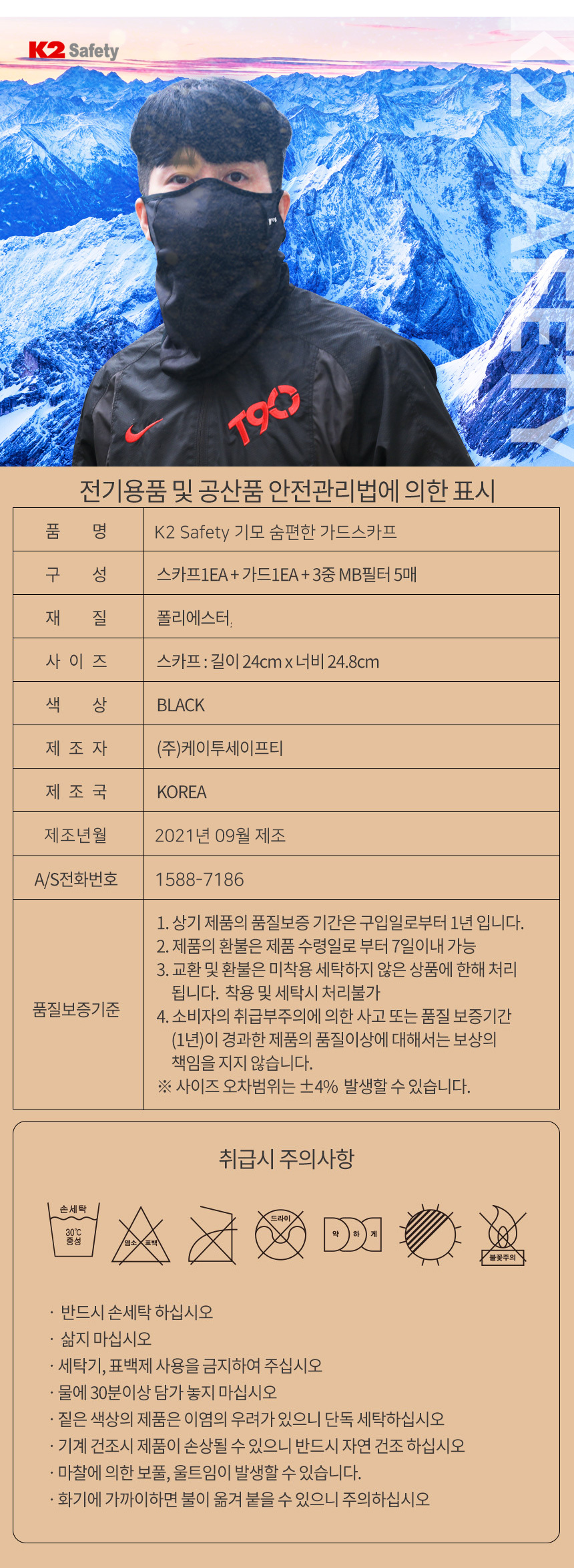 상품 상세 이미지입니다.