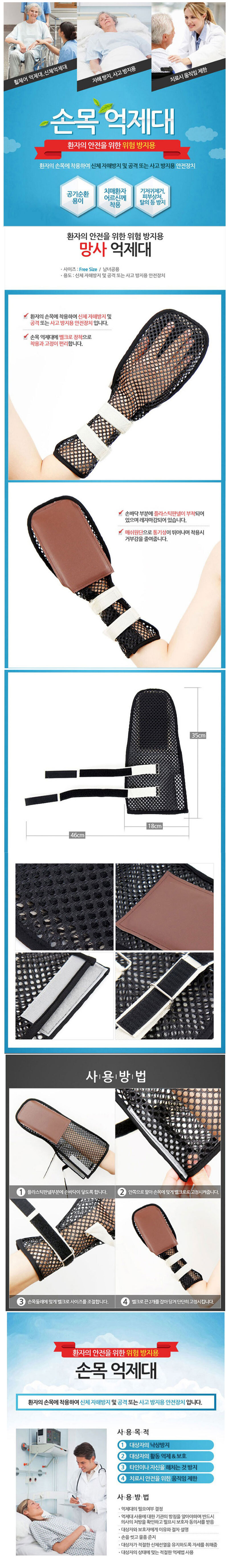%EC%86%90%EB%AA%A9%EB%A7%9D%EC%82%AC%EC%96%B5%EC%A0%9C%EB%8C%80%EC%83%81%EC%84%B8.jpg