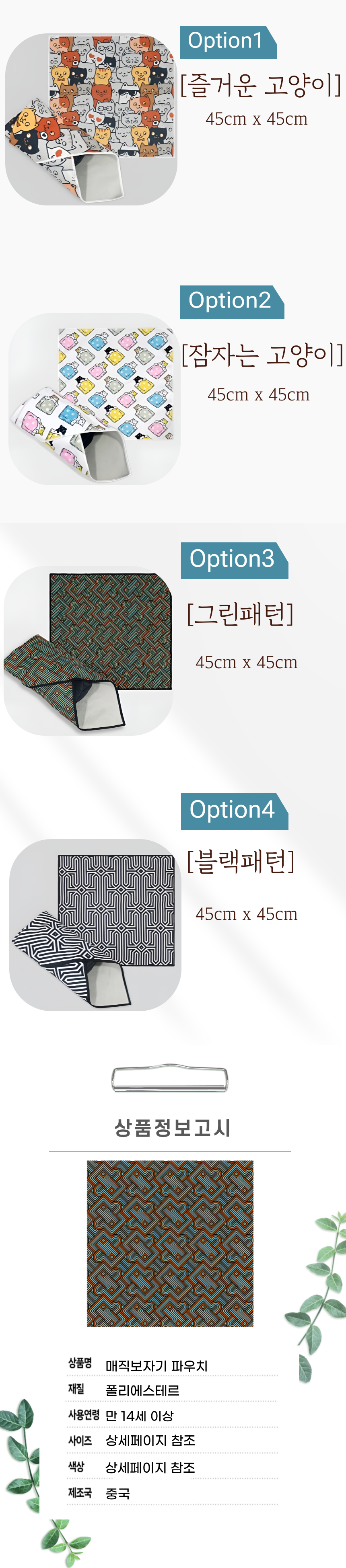 D_0595-%EB%A7%A4%EC%A7%81%EB%B3%B4%EC%9E%90%EA%B8%B0-%ED%8C%8C%EC%9A%B0%EC%B9%98-2.png