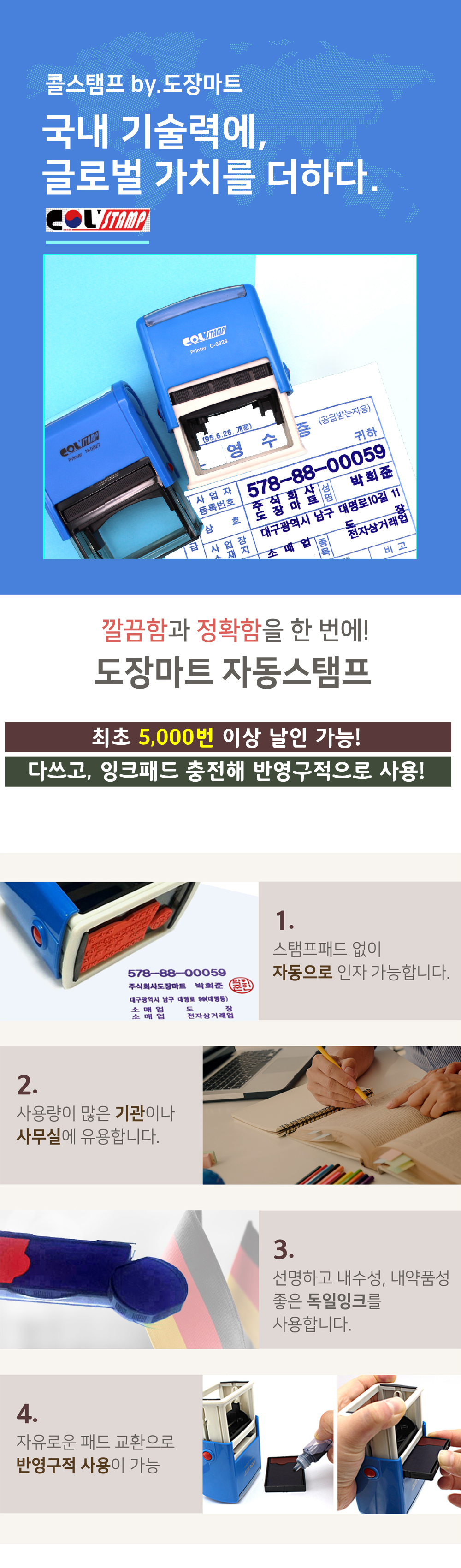 Bolor Outlet | Auction