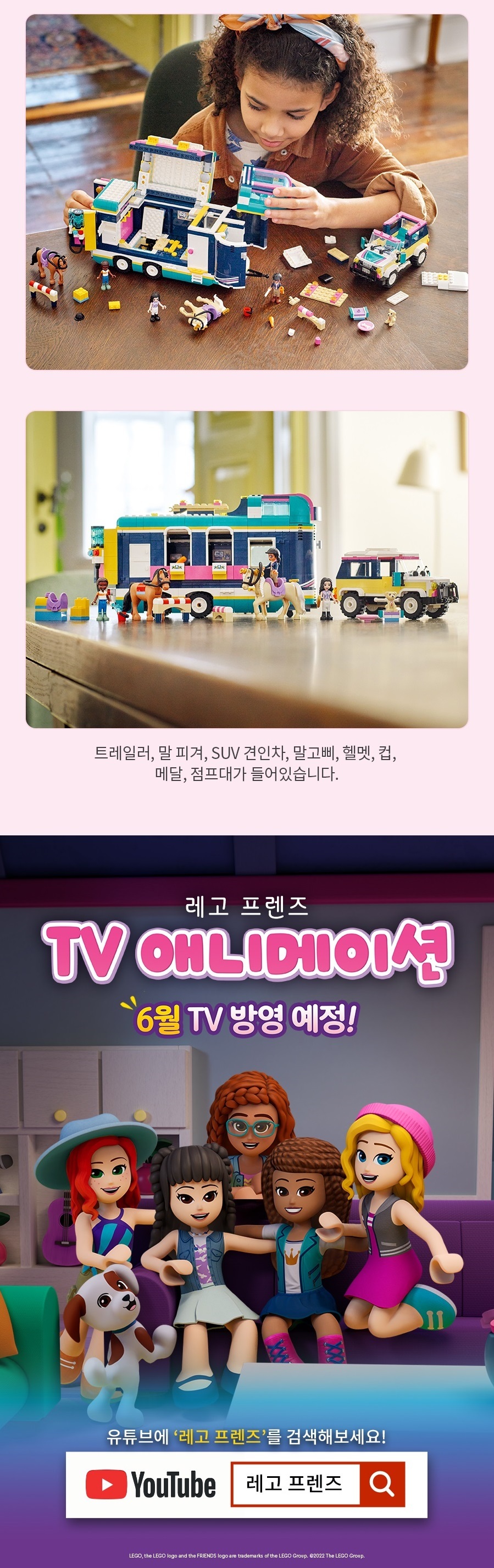 해피 피트 2 다시 보기 보는곳 | PicklePlus, image size:899x2853