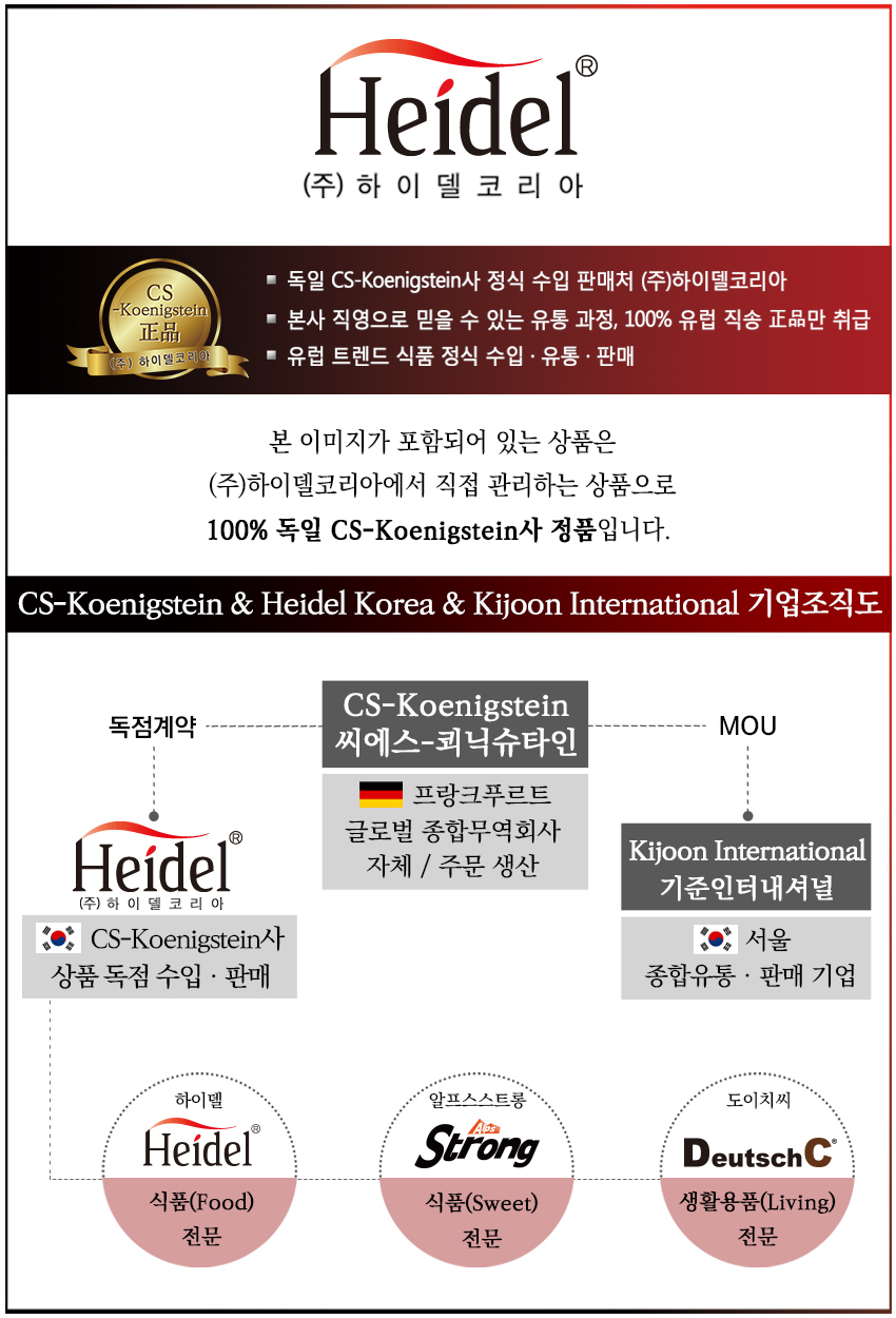 %ED%95%98%EC%9D%B4%EB%8D%B8%EC%BD%94%EB%A6%AC%EC%95%84%EC%86%8C%EA%B0%9C.jpg
