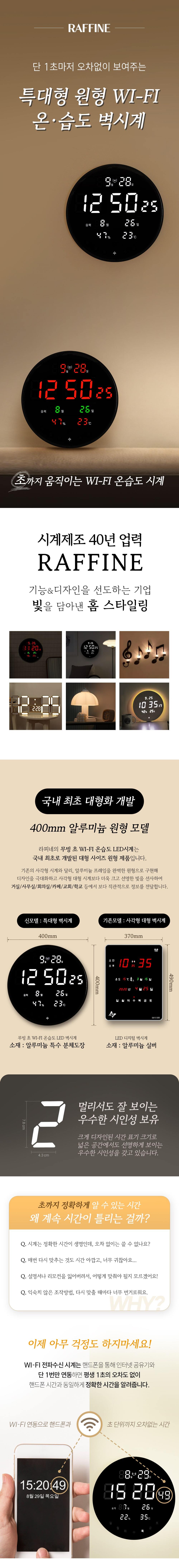 %EB%9D%BC%ED%94%BC%EB%84%A4400%202%EC%A2%85%201p-min.jpg