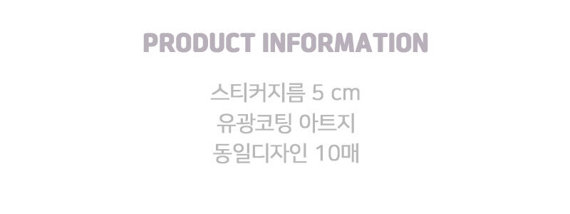할로윈 블랙 잭 호박 트릭 오어 트릿 trick or treat 스티커 10매 상세 이미지 3