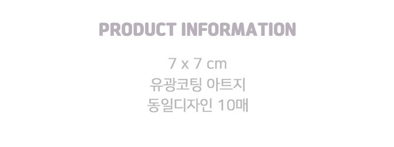 할로윈 그린 거미줄 트릭 오어 트릿 사각 스티커 10매 상세 이미지 3