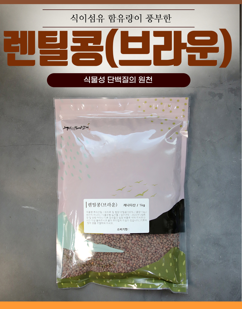 상품 상세 이미지입니다.