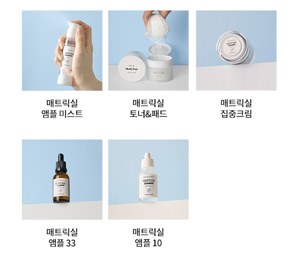 ��Ų�ɾ� ��ǰ