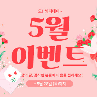 5���̺�Ʈ