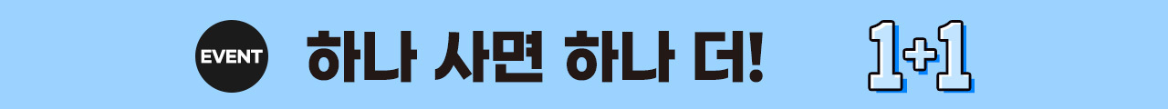 1+1