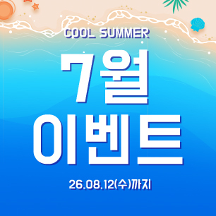 7���̺�Ʈ