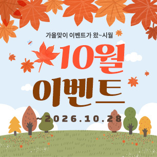 10���̺�Ʈ